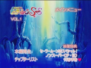 SMSSMenu-1.JPG