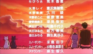 SailormoonS-movie (2084).jpg