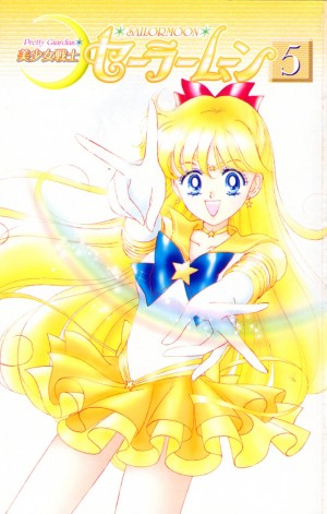 manga-sailor-moon-2-edition-shinsouban-volume-5-006.jpg