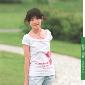 musical_saturn_Iizuka_007.jpg