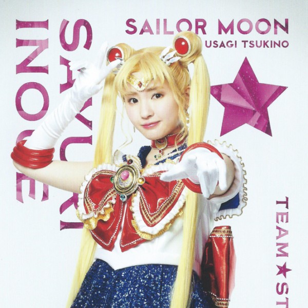 sailor_moon_inoue_sayuri_001.jpg