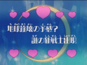 screenshot-anime-sailor-moon-s-episode-090-040.JPG