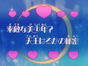 screenshot-anime-sailor-moon-s-episode-092-008.jpg
