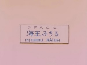 screenshot-anime-sailor-moon-s-episode-092-492.jpg