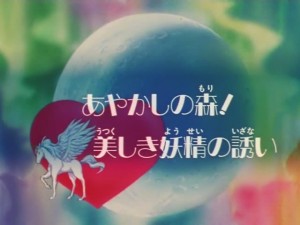 screenshot-anime-sailor-moon-super-s-episode-137-014.jpg