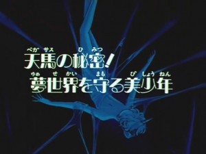 screenshot-anime-sailor-moon-super-s-episode-157-510.jpg