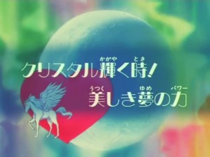 screenshot-anime-sailor-moon-super-s-episode-165-037.jpg