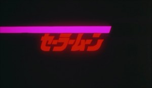 SailormoonS-movie (50).jpg