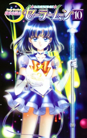 manga-sailor-moon-2-edition-shinsouban-volume-10-006.jpg