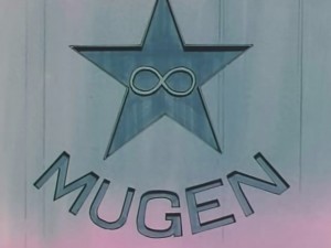 mugen-02.jpg