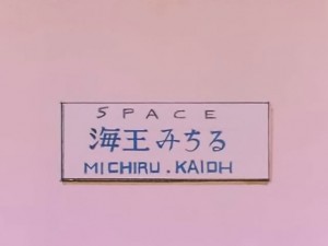 screenshot-anime-sailor-moon-s-episode-093-205.jpg