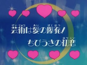 screenshot-anime-sailor-moon-s-episode-107-001.jpg