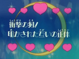 screenshot-anime-sailor-moon-s-episode-109-031.jpg