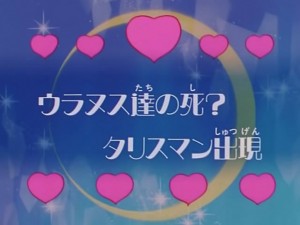 screenshot-anime-sailor-moon-s-episode-110-023.jpg