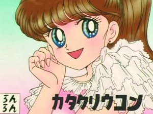 screenshot-anime-sailor-moon-s-episode-113-092.jpg