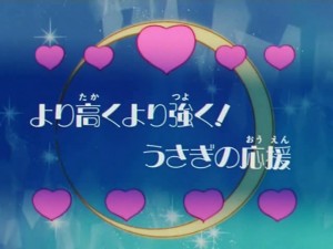 screenshot-anime-sailor-moon-s-episode-117-014.jpg