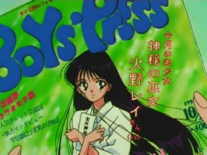 screenshot-anime-sailor-moon-super-s-episode-152-022.jpg