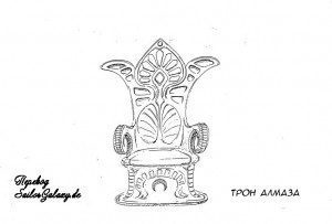 demando-throne.jpg