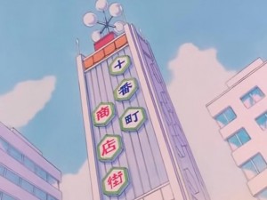 screenshot-anime-sailor-moon-s-episode-096-480.jpg