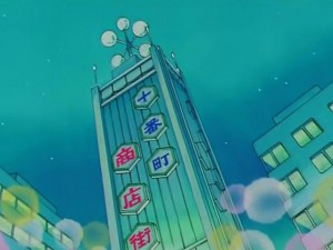 screenshot-anime-sailor-moon-s-episode-101-183.jpg
