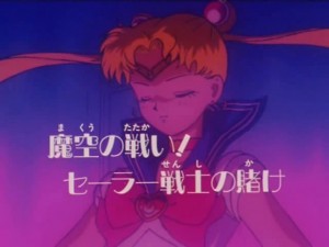screenshot-anime-sailor-moon-s-episode-117-450.jpg
