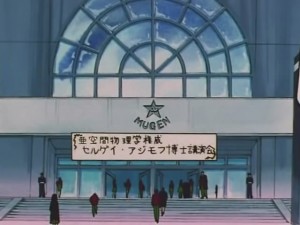 screenshot-anime-sailor-moon-s-episode-120-140.jpg