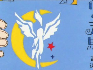 screenshot-anime-sailor-moon-super-s-episode-134-001.jpg