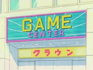 screenshot-anime-sailor-moon-super-s-episode-150-020.jpg