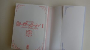 Bunko04.JPG