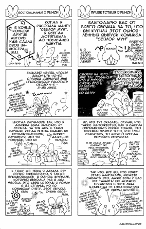 Punch-01-001.png