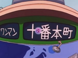 screenshot-anime-sailor-moon-s-episode-099-169.jpg