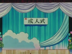 screenshot-anime-sailor-moon-super-s-episode-160-252.jpg