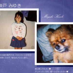 Moon_miyuki_real_029.jpg