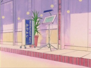 SailorMoon-s1-012(120).jpg