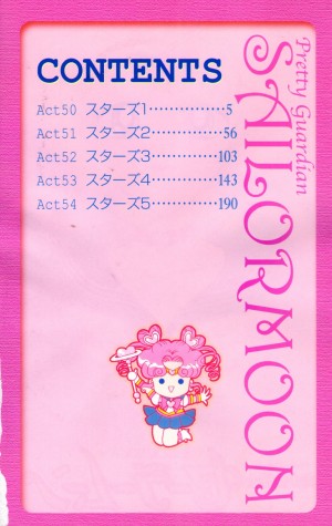 manga-sailor-moon-2-edition-shinsouban-volume-11-011.jpg