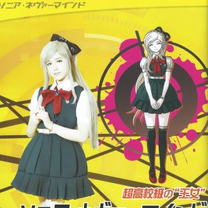 musical_qserenity_naysuki_04.jpg