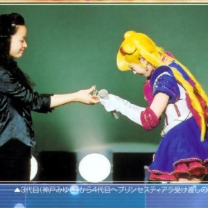sailor_moon_kuroki_marina_017.jpg