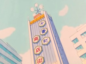 screenshot-anime-sailor-moon-s-episode-092-001.jpg