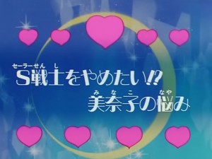 screenshot-anime-sailor-moon-s-episode-100-009.jpg