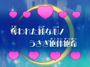 screenshot-anime-sailor-moon-s-episode-102-001.jpg
