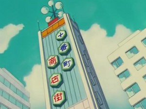 screenshot-anime-sailor-moon-s-episode-103-060.jpg