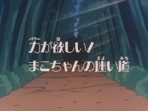 screenshot-anime-sailor-moon-s-episode-104-481.jpg
