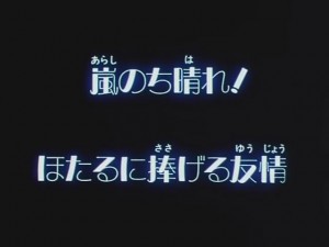 screenshot-anime-sailor-moon-s-episode-115-484.jpg