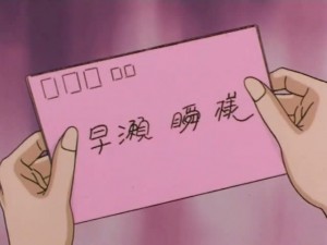 screenshot-anime-sailor-moon-s-episode-117-112.jpg
