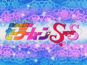 screenshot-anime-sailor-moon-super-s-episode-134-450.jpg