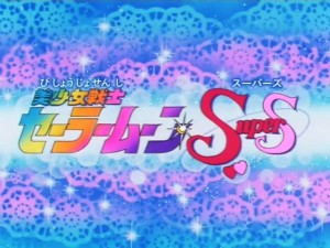 screenshot-anime-sailor-moon-super-s-episode-149-490.jpg