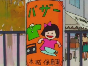 screenshot-anime-sailor-moon-super-s-episode-154-111.jpg