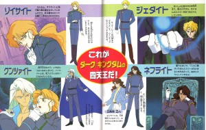 Deluxe page 54-55