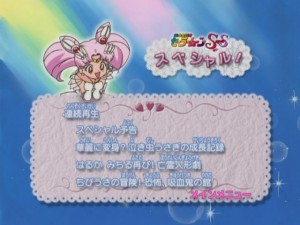 SMSSMenu-7.JPG