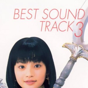 musical_saturn_Iizuka_002.jpg